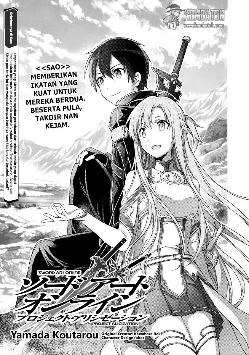 Sword Art Online – Ordinal Scale - Chapter 01 1