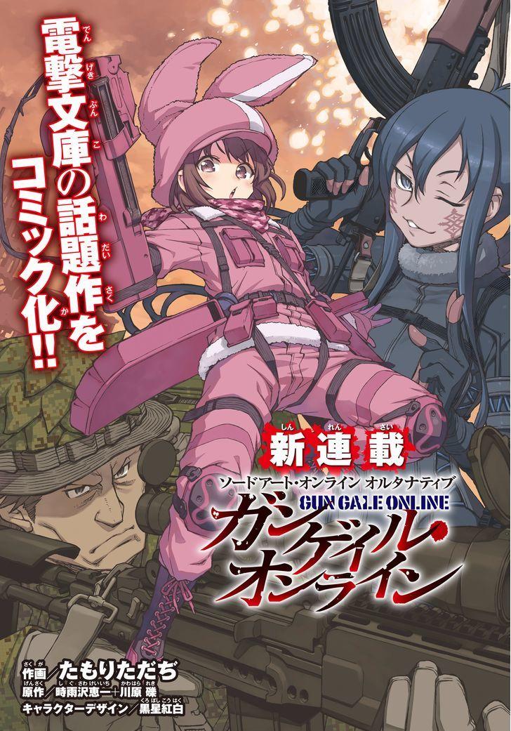 Sword Art Online Alternative – Gun Gale Online - Chapter 01 1