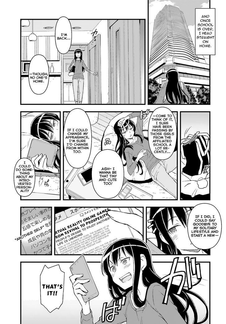 Sword Art Online Alternative – Gun Gale Online - Chapter 01 13