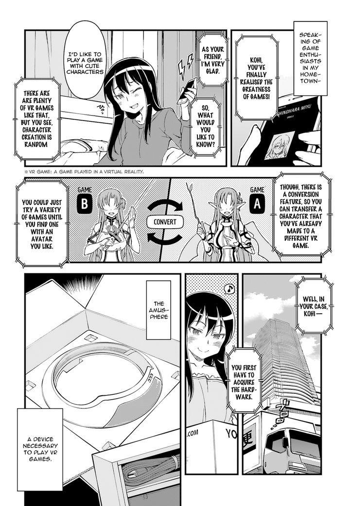 Sword Art Online Alternative – Gun Gale Online - Chapter 01 14