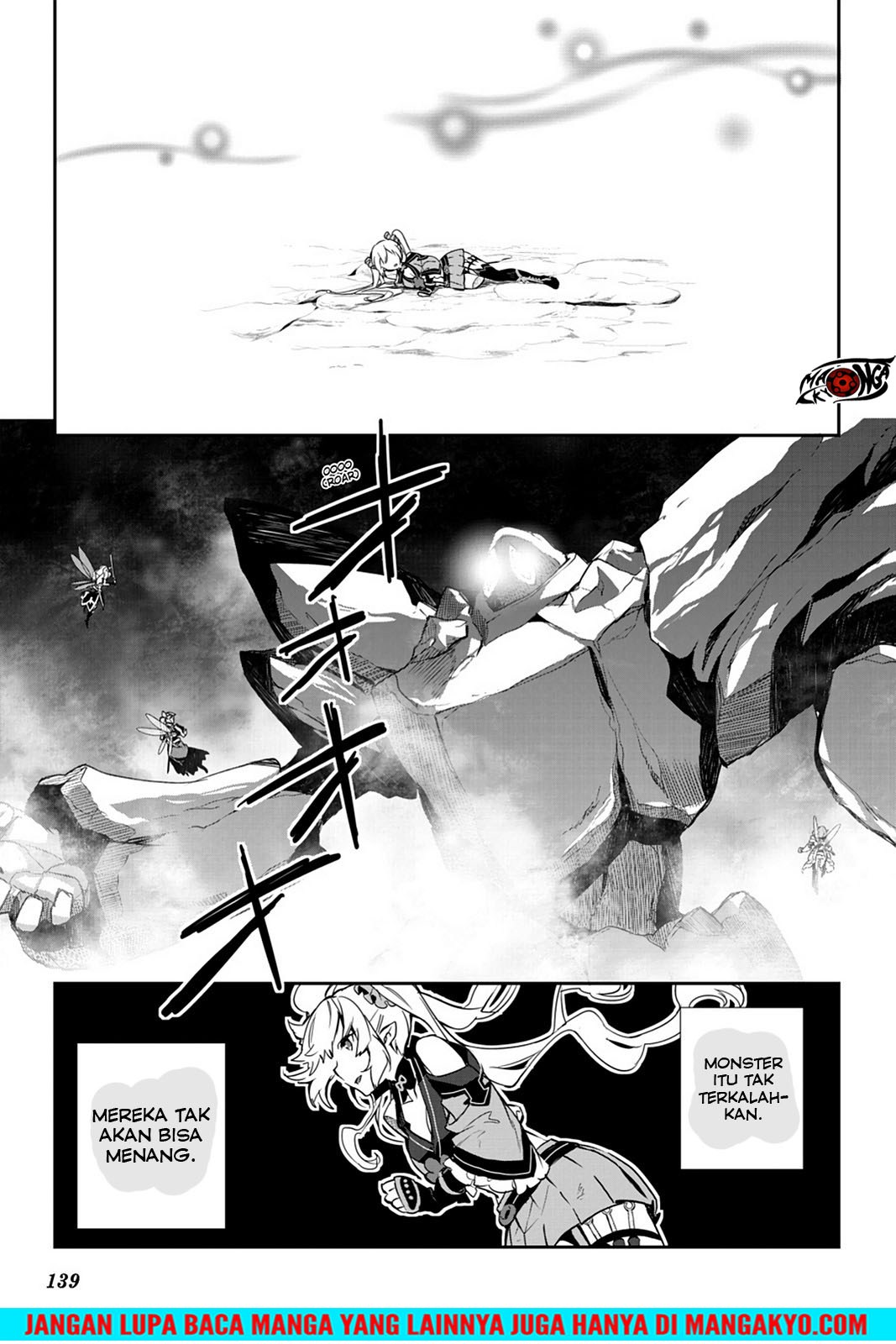 Sword Art Online: Girls Ops - Chapter 20 25