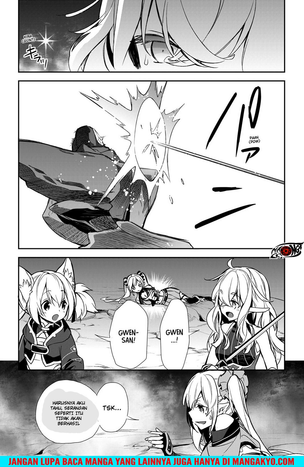 Sword Art Online: Girls Ops - Chapter 20 37