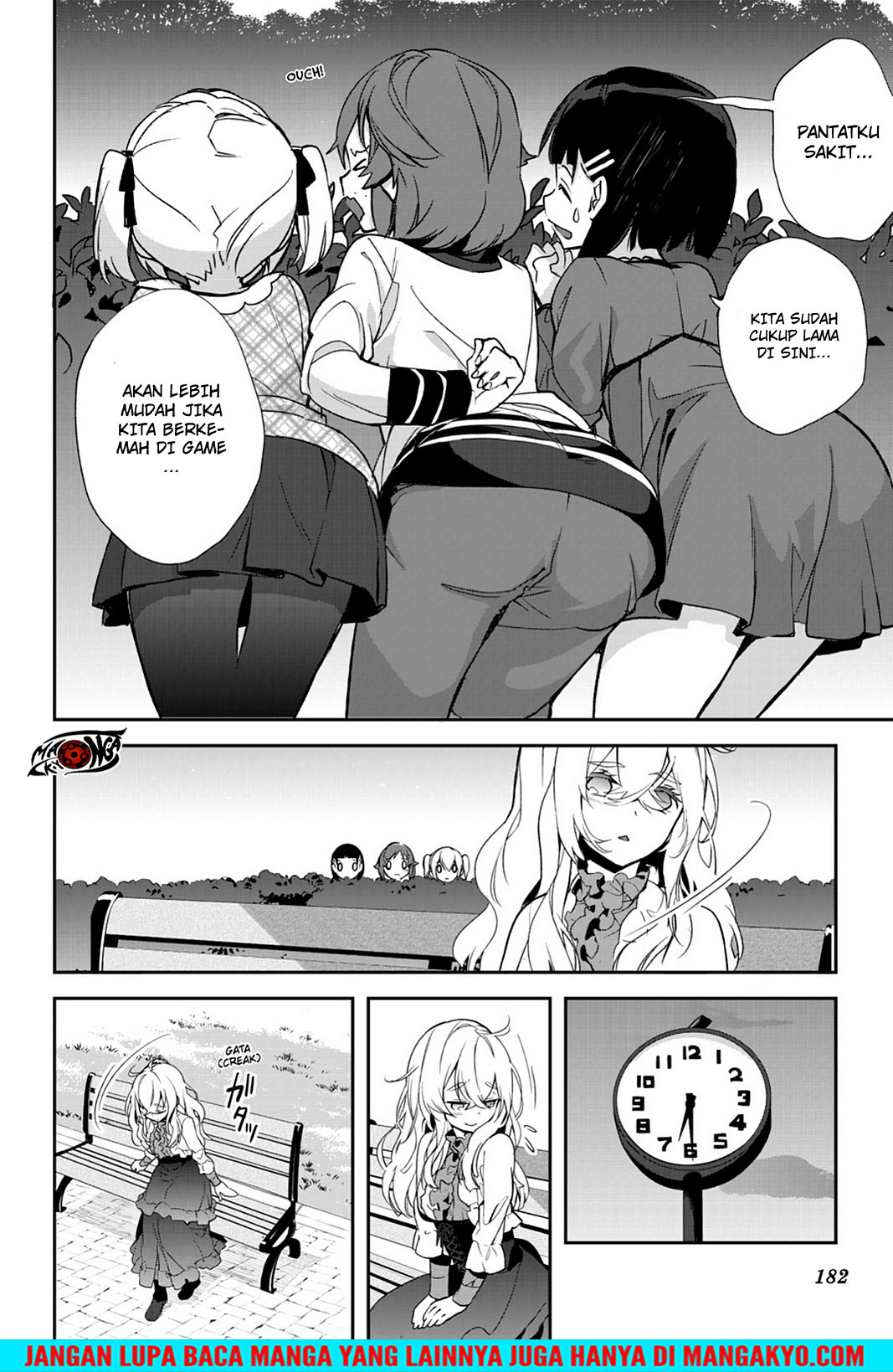 Sword Art Online: Girls Ops - Chapter 21 20