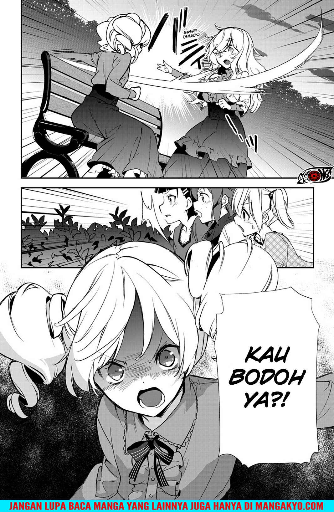 Sword Art Online: Girls Ops - Chapter 21 26