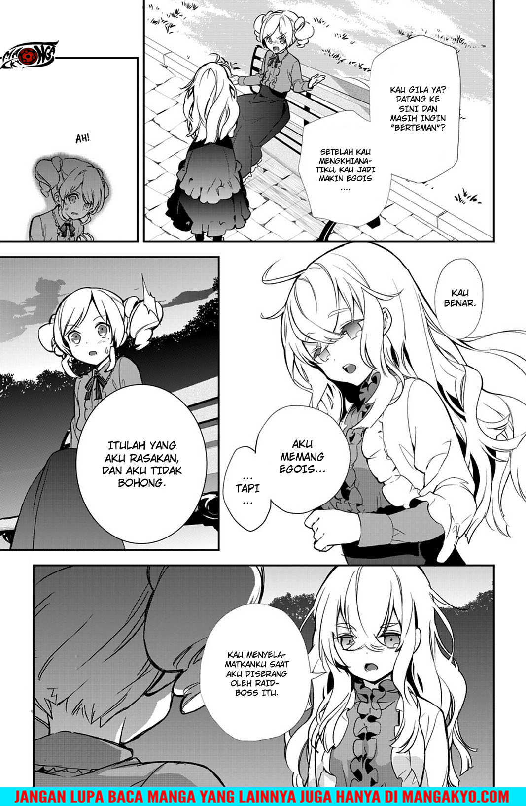 Sword Art Online: Girls Ops - Chapter 21 27