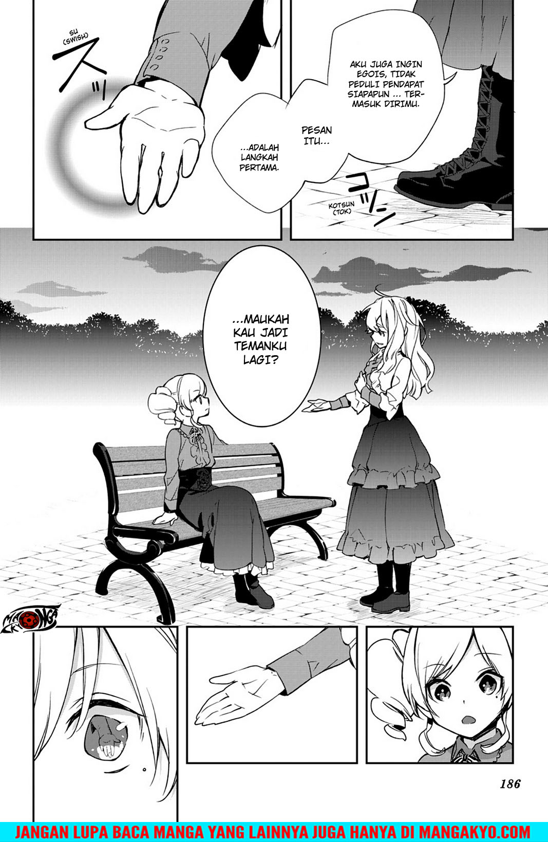Sword Art Online: Girls Ops - Chapter 21 24
