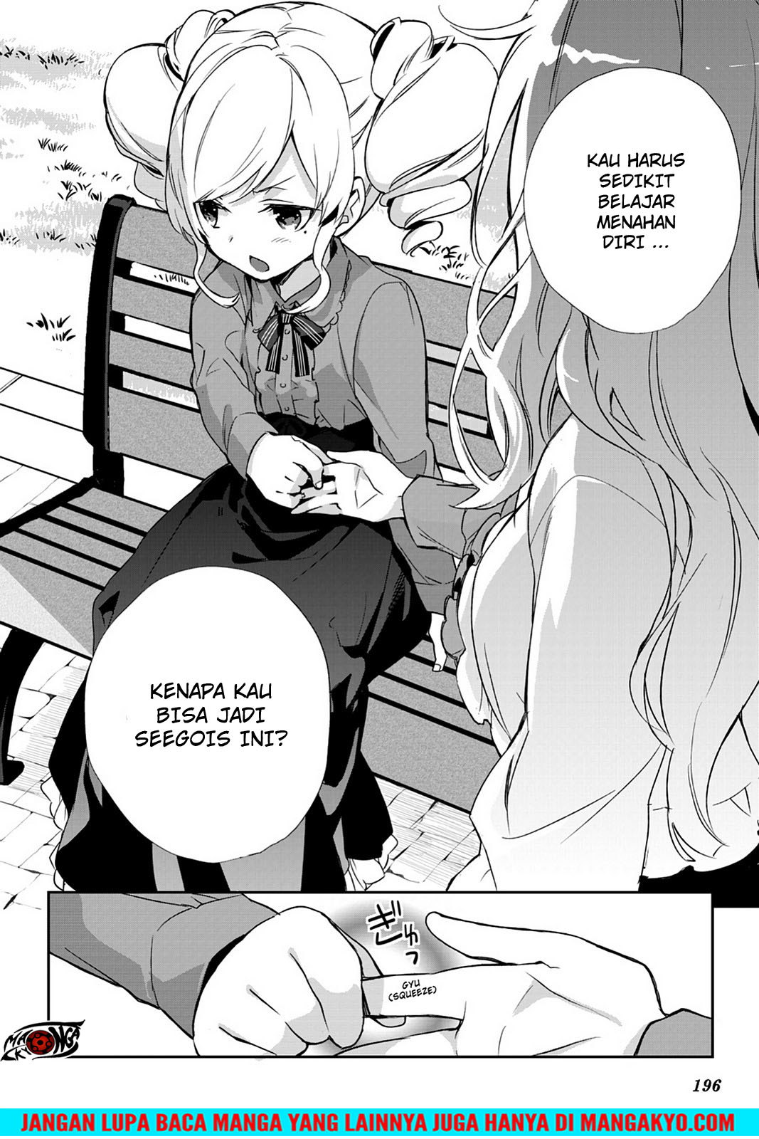 Sword Art Online: Girls Ops - Chapter 21 34