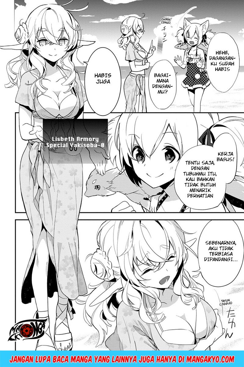 Sword Art Online: Girls Ops - Chapter 08 2