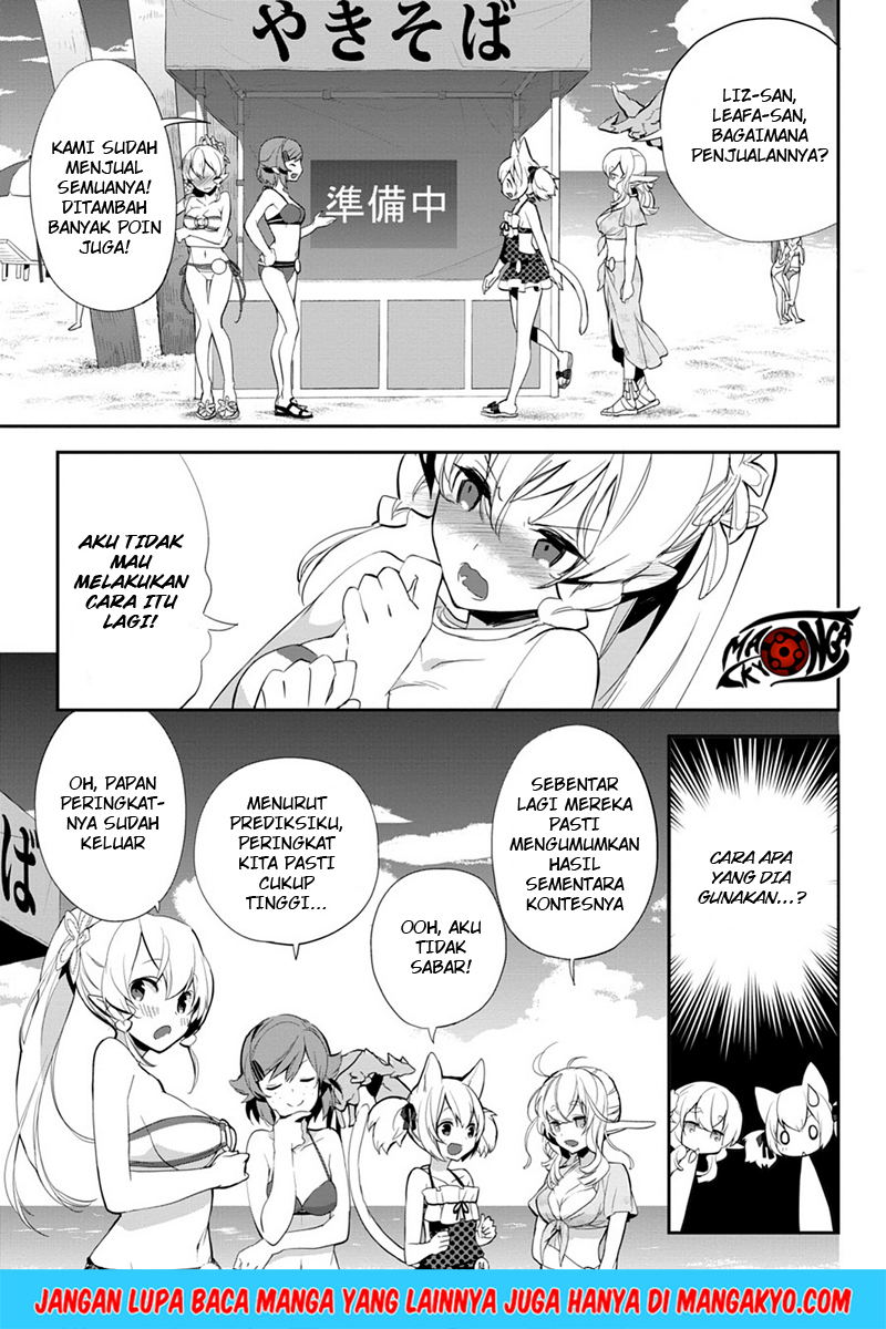 Sword Art Online: Girls Ops - Chapter 08 5
