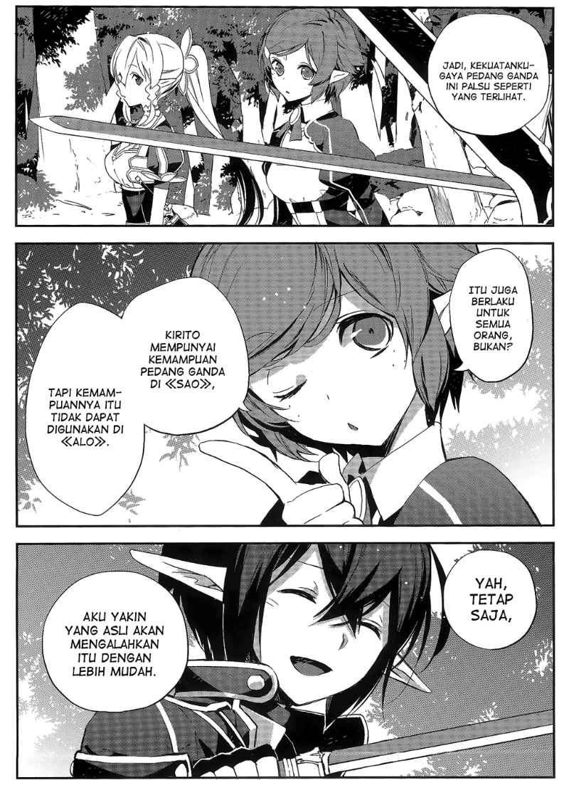 Sword Art Online: Girls Ops - Chapter 02 24