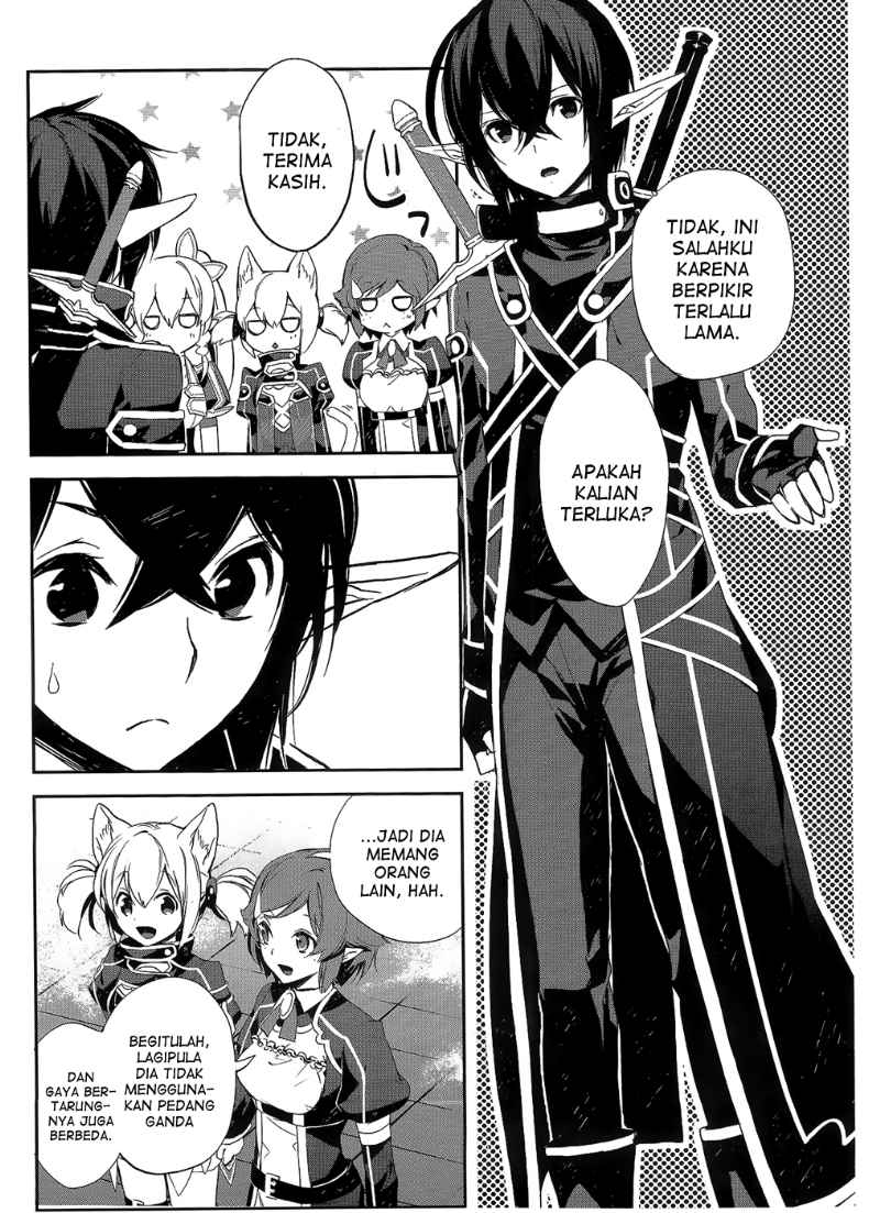 Sword Art Online: Girls Ops - Chapter 02 13