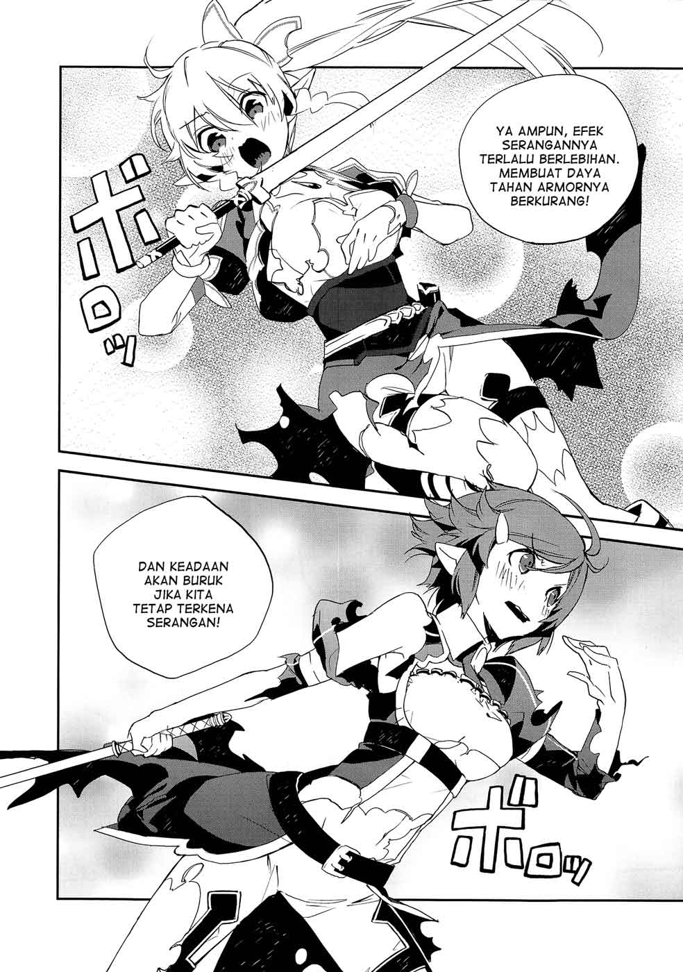 Sword Art Online: Girls Ops - Chapter 03 20