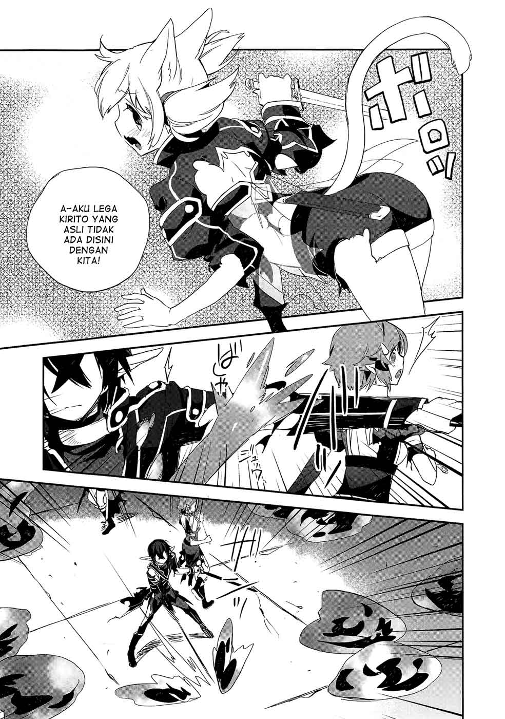 Sword Art Online: Girls Ops - Chapter 03 21
