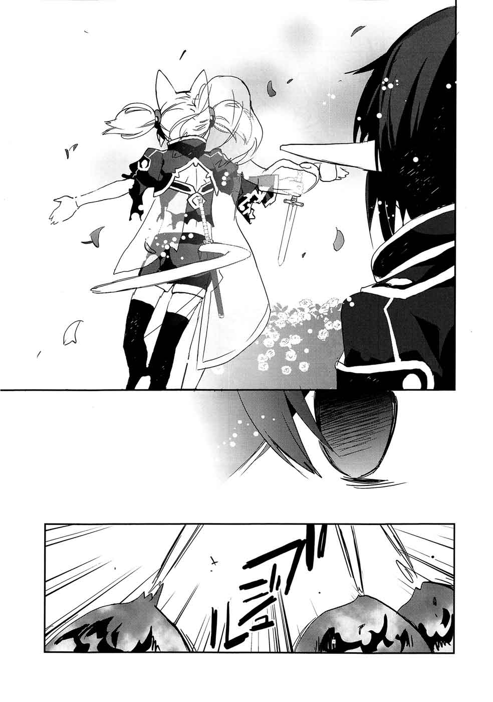 Sword Art Online: Girls Ops - Chapter 03 27