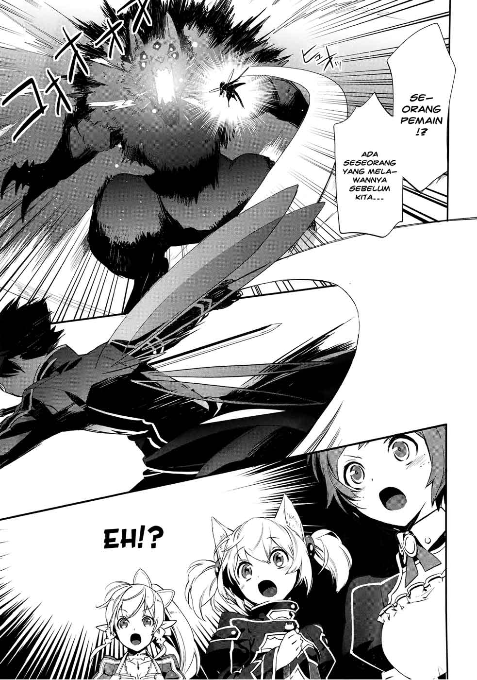 Sword Art Online: Girls Ops - Chapter 01 29 Sword Art Online: Girls Ops - Chapter 01 29