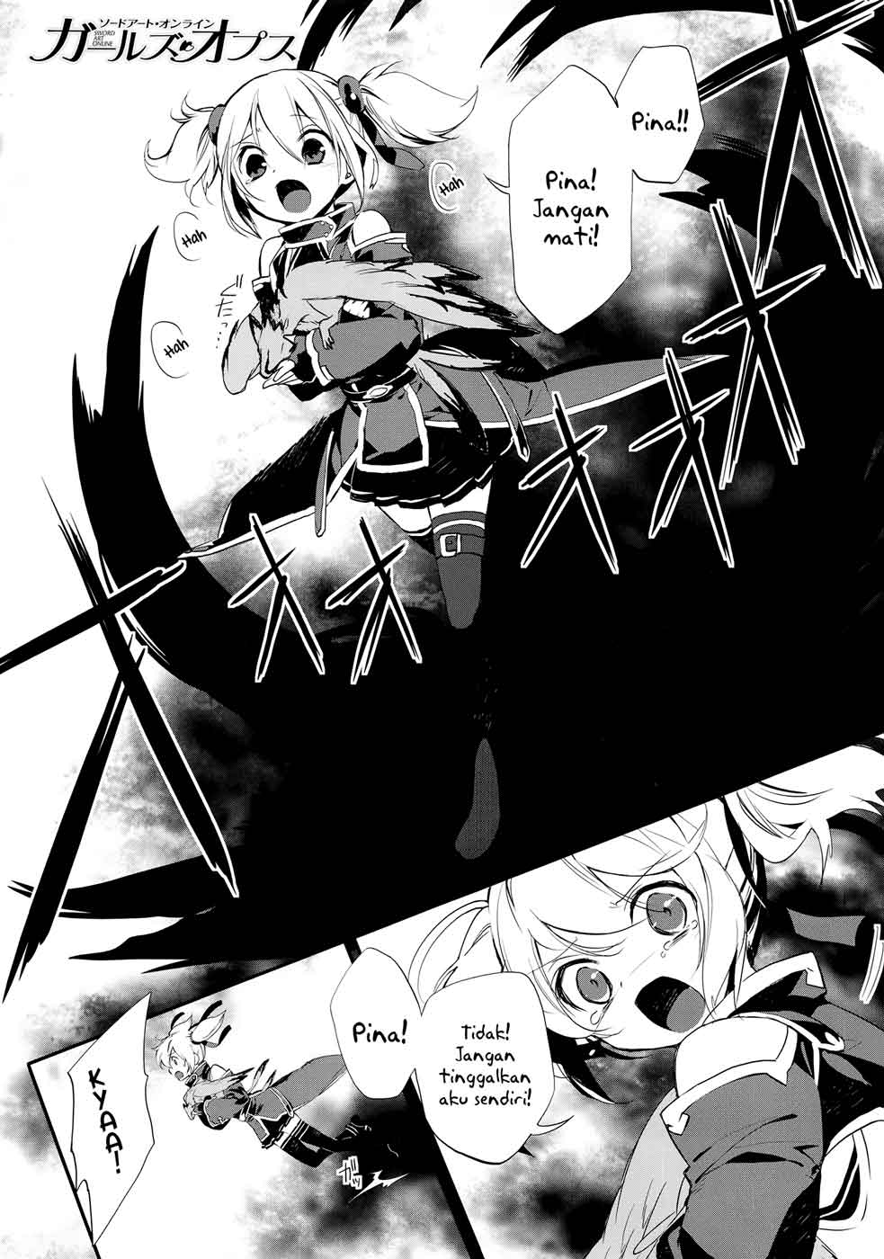 Sword Art Online: Girls Ops - Chapter 01 3 Sword Art Online: Girls Ops - Chapter 01 3