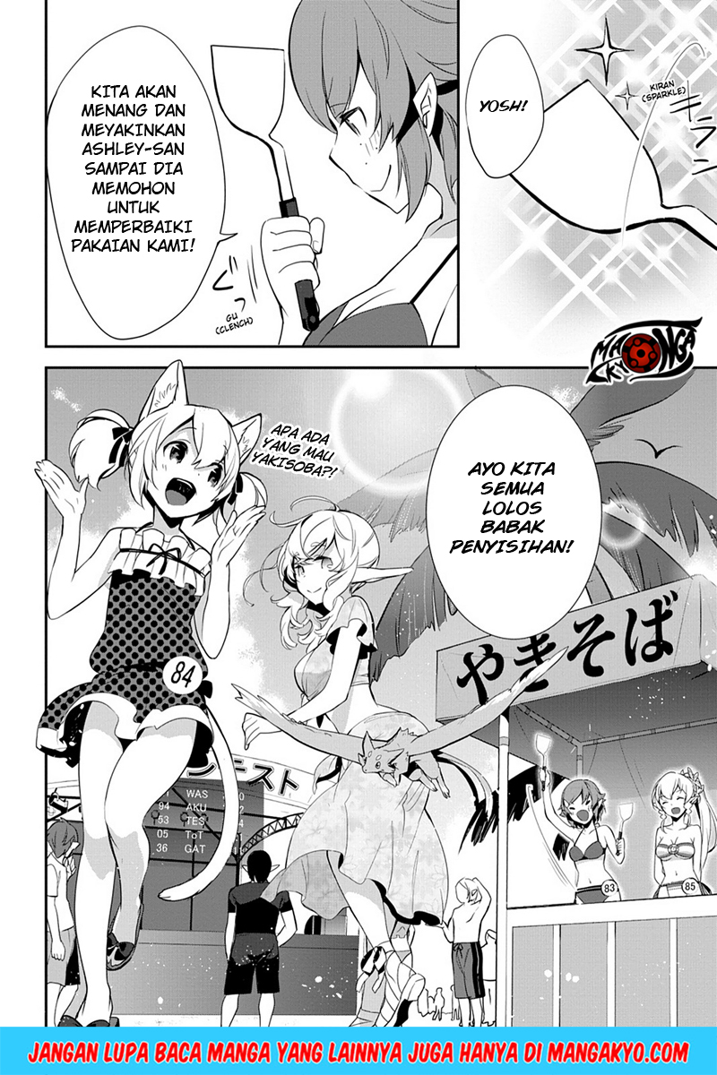 Sword Art Online: Girls Ops - Chapter 07 29 Sword Art Online: Girls Ops - Chapter 07 29