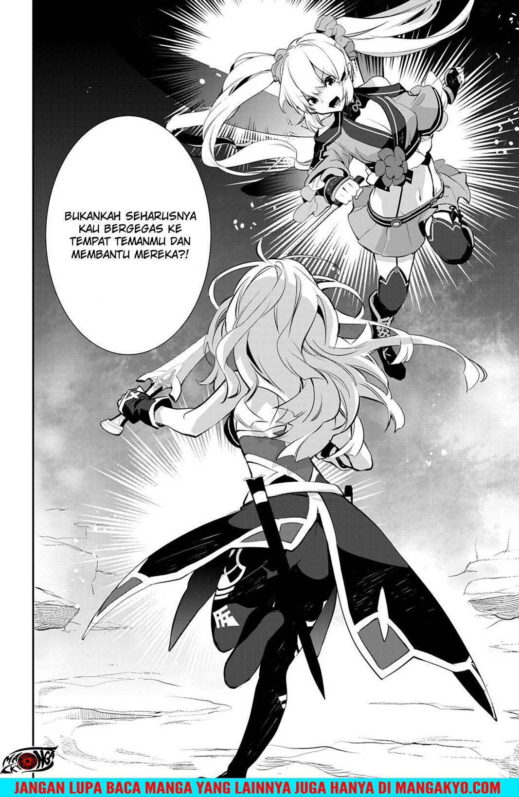 Sword Art Online: Girls Ops - Chapter 18 2