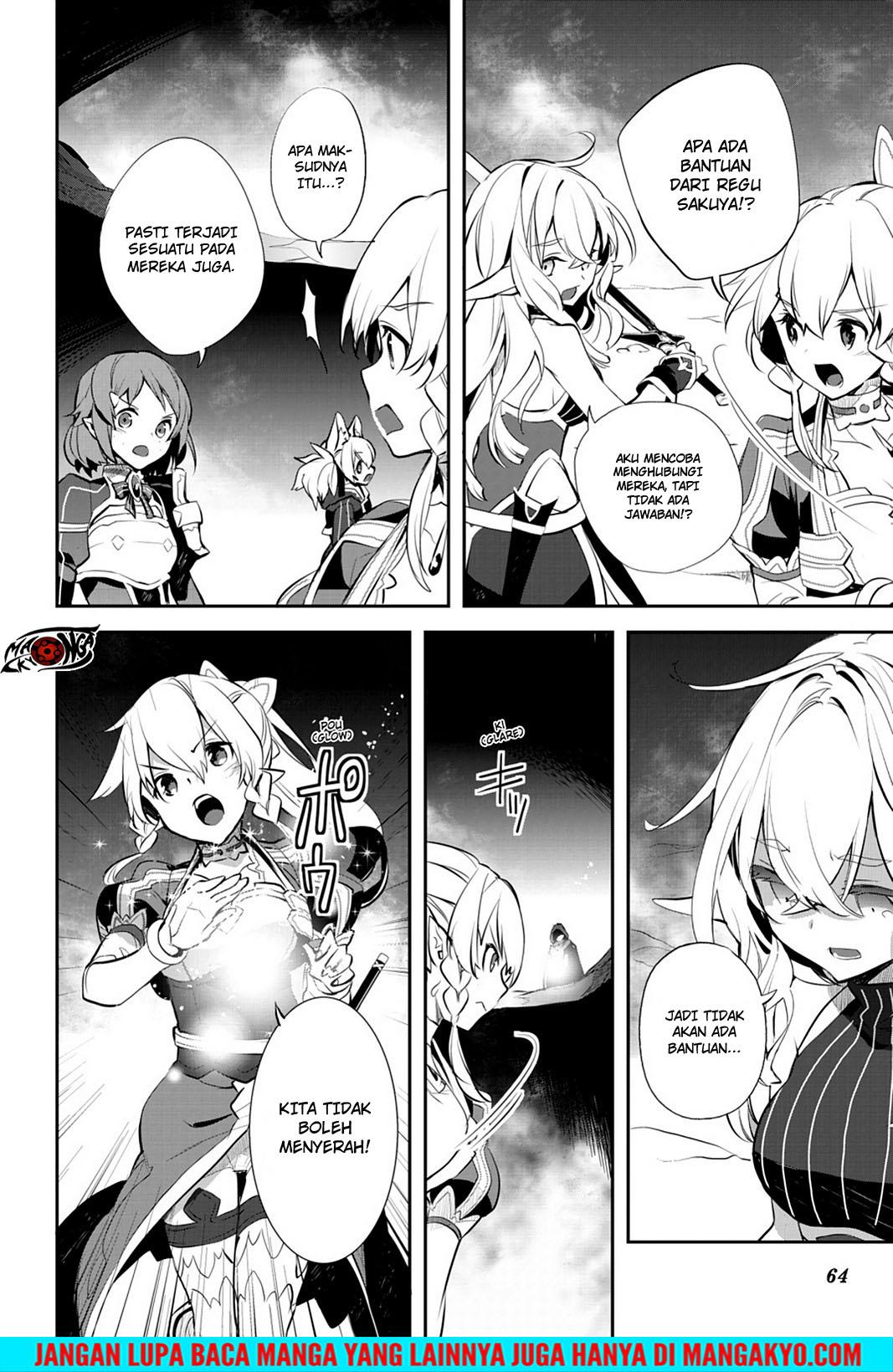 Sword Art Online: Girls Ops - Chapter 18 26