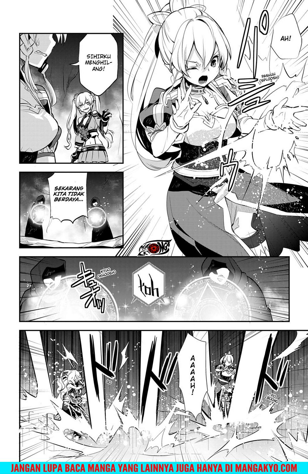 Sword Art Online: Girls Ops - Chapter 18 24