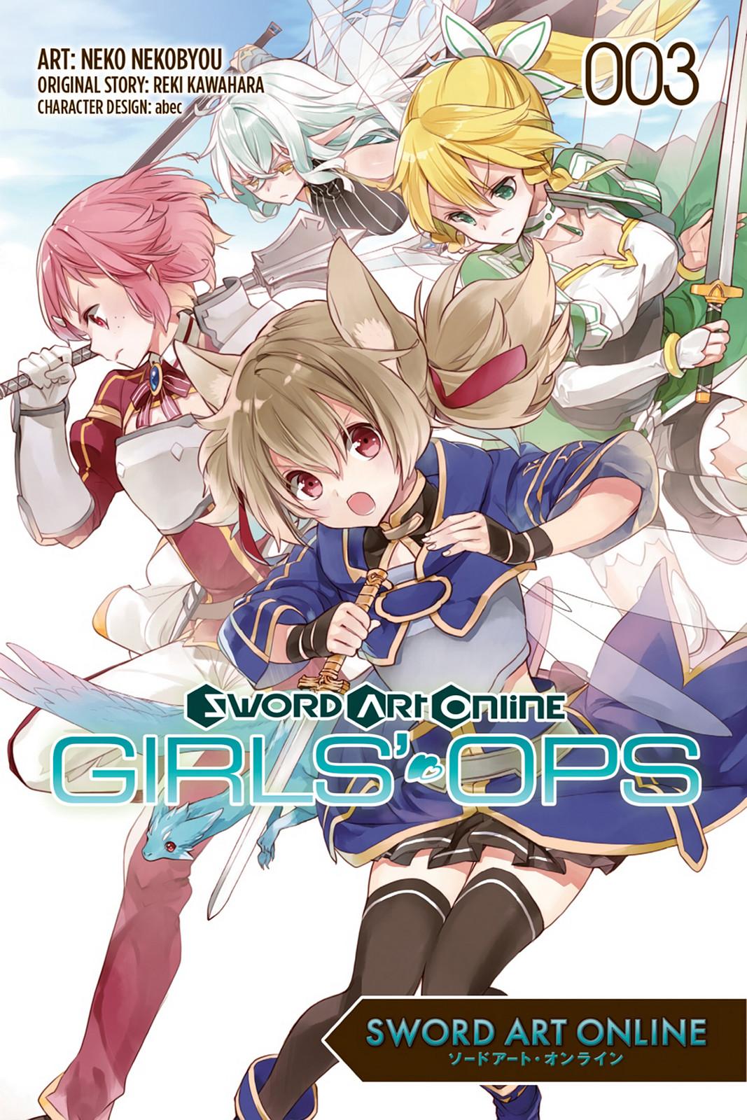 Sword Art Online: Girls Ops - Chapter 12 1 Sword Art Online: Girls Ops - Chapter 12 1