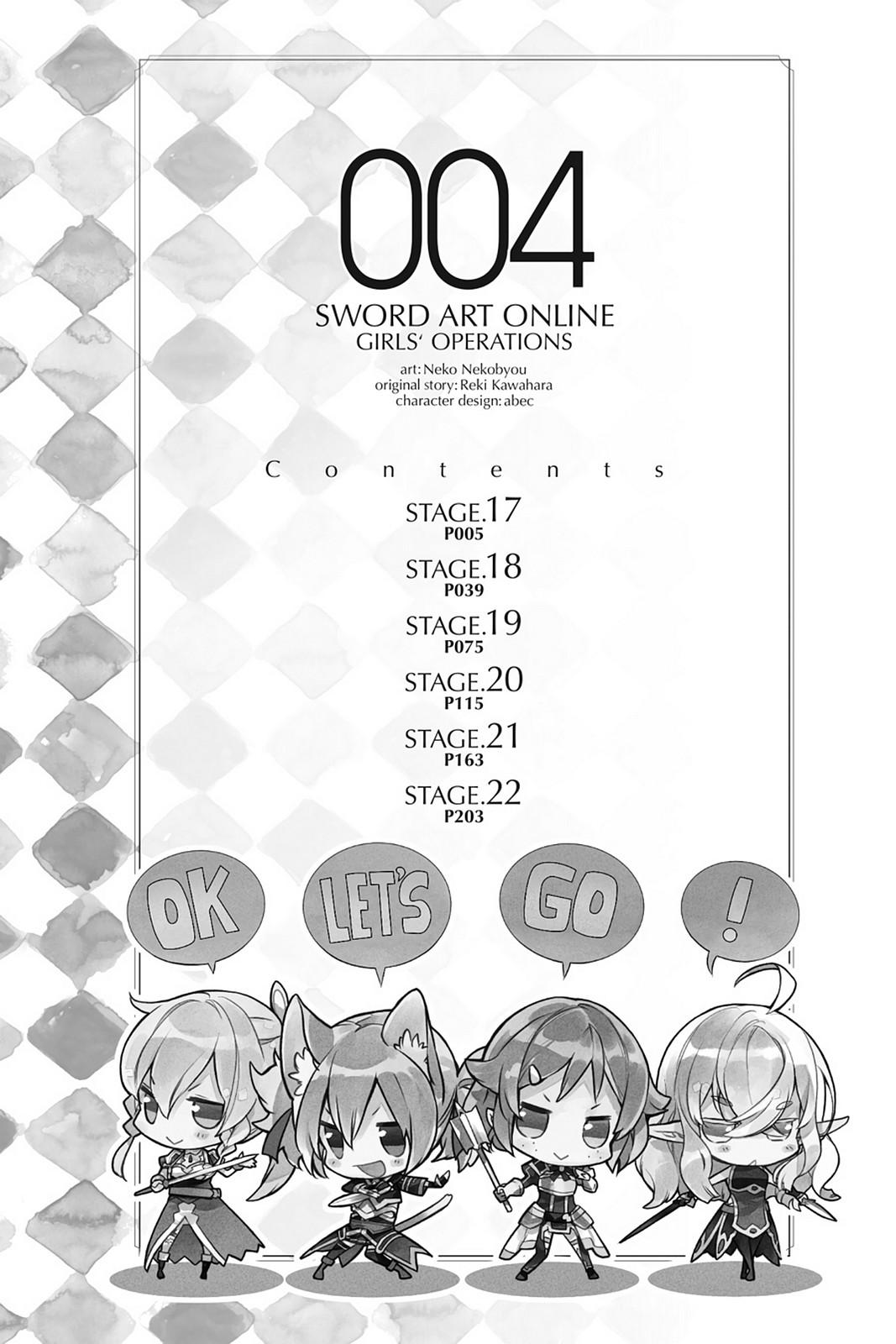 Sword Art Online: Girls Ops - Chapter 17 2