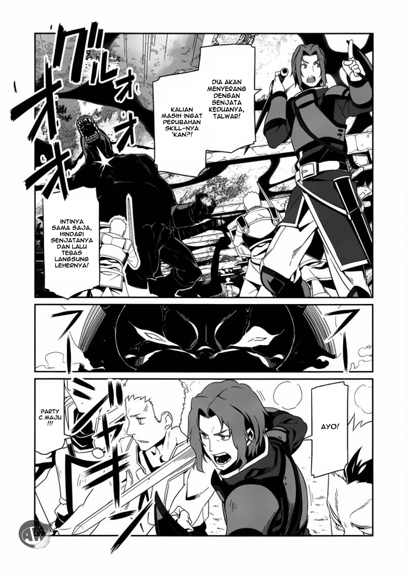 Sword Art Online: Progressive - Chapter 05 16