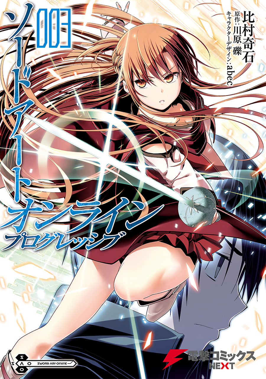 Sword Art Online: Progressive - Chapter 43-End 40 Sword Art Online: Progressive - Chapter 43-End 40