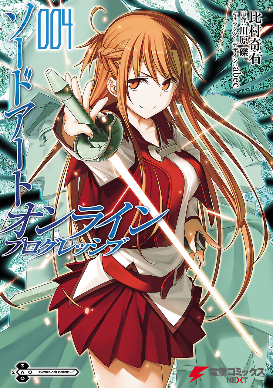 Sword Art Online: Progressive - Chapter 43-End 41 Sword Art Online: Progressive - Chapter 43-End 41
