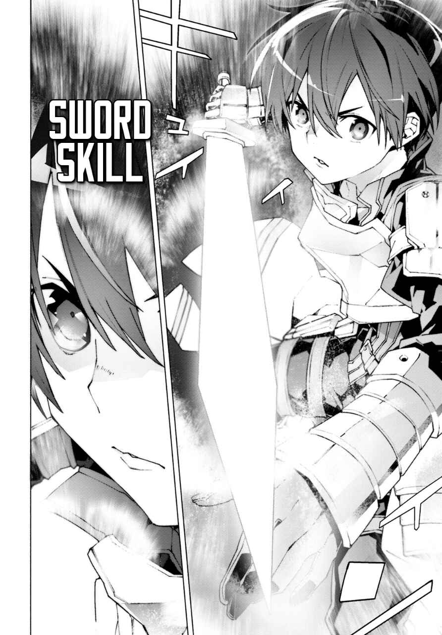 Sword Art Online Unital Ring - Chapter 09 17
