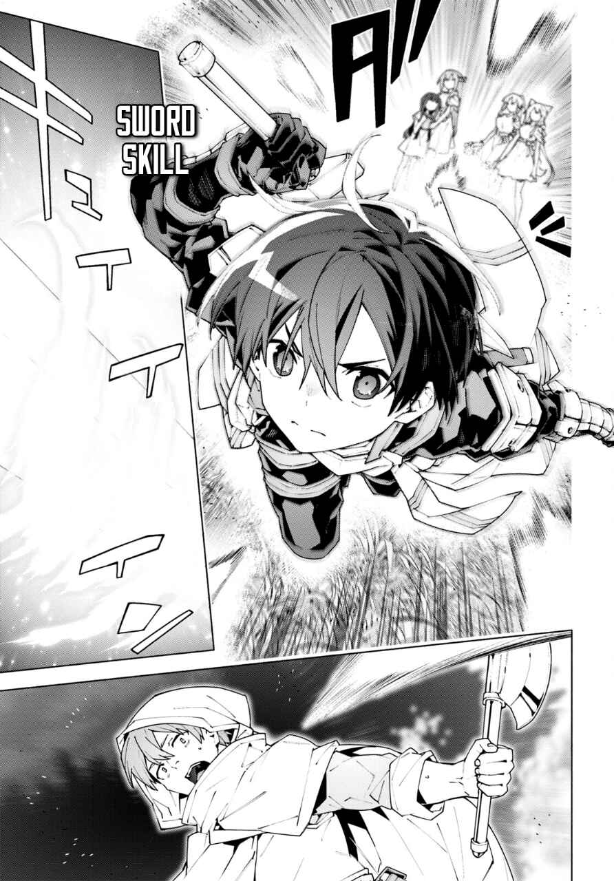 Sword Art Online Unital Ring - Chapter 09 4
