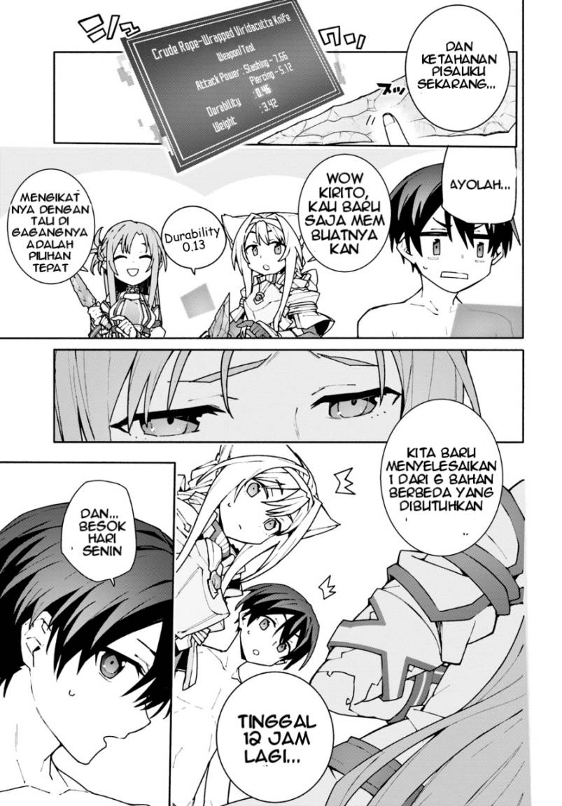 Sword Art Online Unital Ring - Chapter 03 20