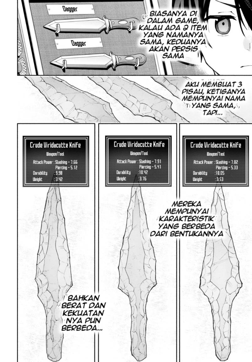 Sword Art Online Unital Ring - Chapter 03 11