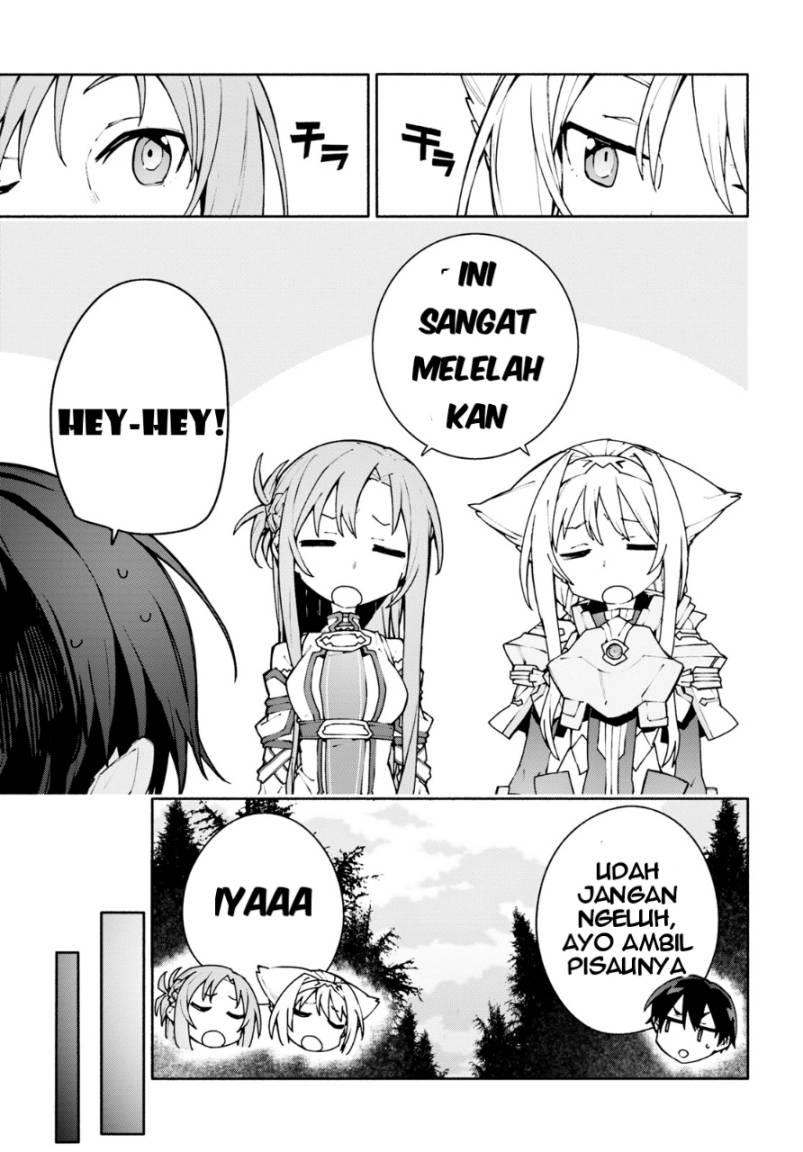 Sword Art Online Unital Ring - Chapter 03 16