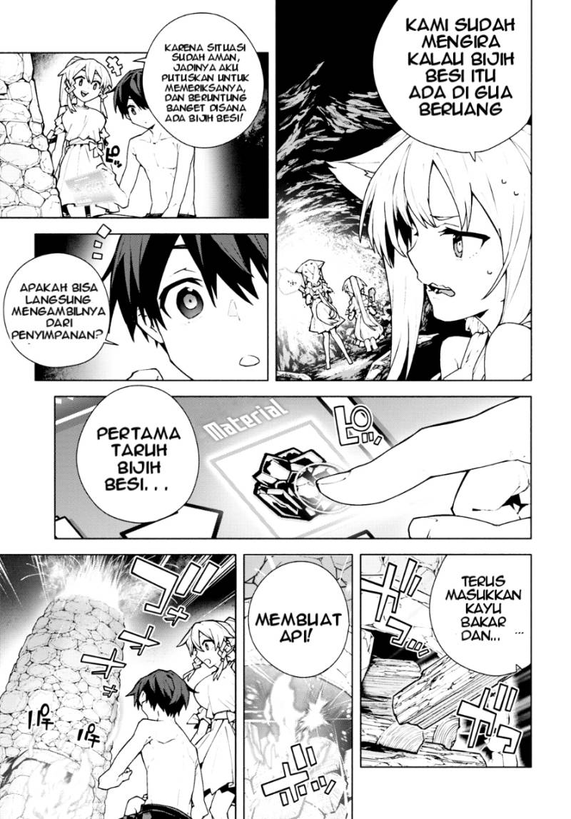Sword Art Online Unital Ring - Chapter 07 28