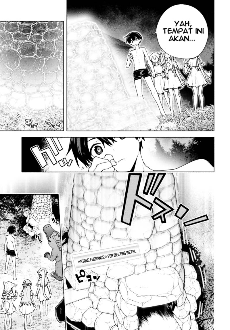 Sword Art Online Unital Ring - Chapter 07 26