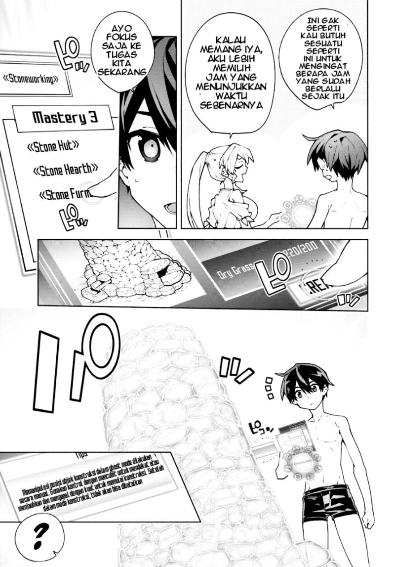 Sword Art Online Unital Ring - Chapter 07 24