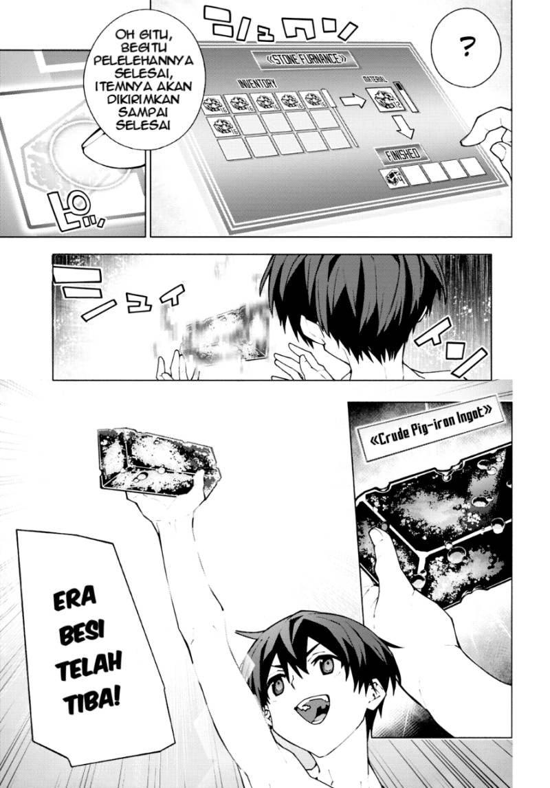 Sword Art Online Unital Ring - Chapter 07 30