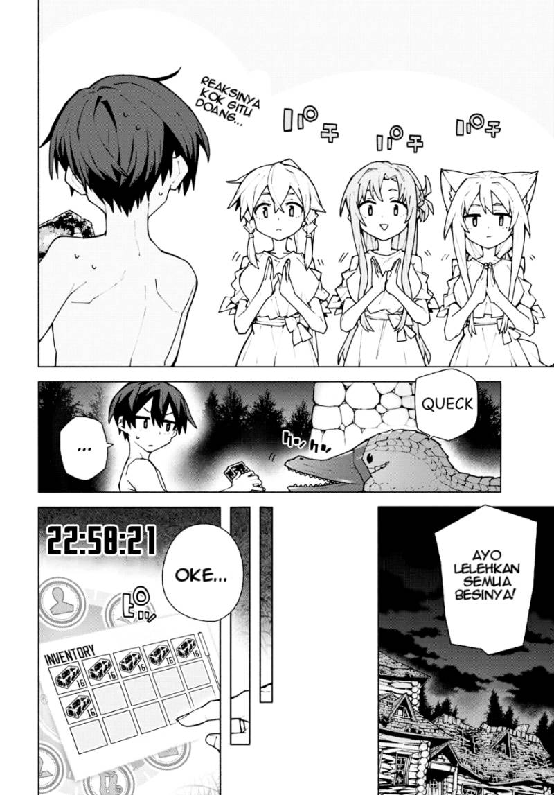 Sword Art Online Unital Ring - Chapter 07 31