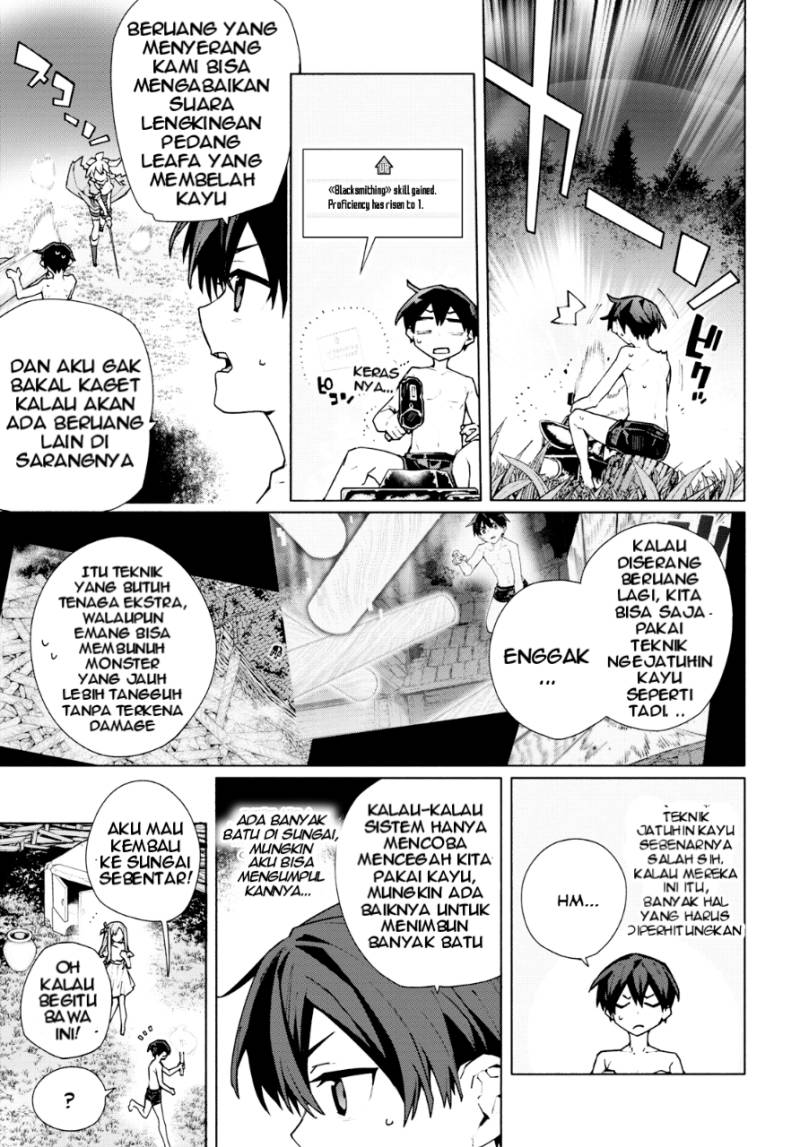 Sword Art Online Unital Ring - Chapter 07 36