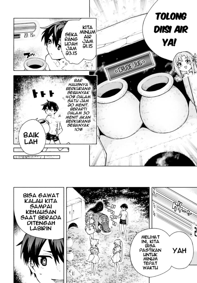 Sword Art Online Unital Ring - Chapter 07 37