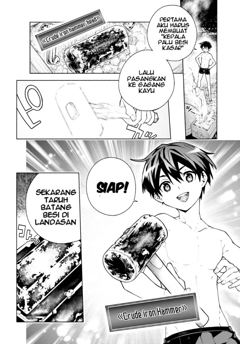 Sword Art Online Unital Ring - Chapter 07 35