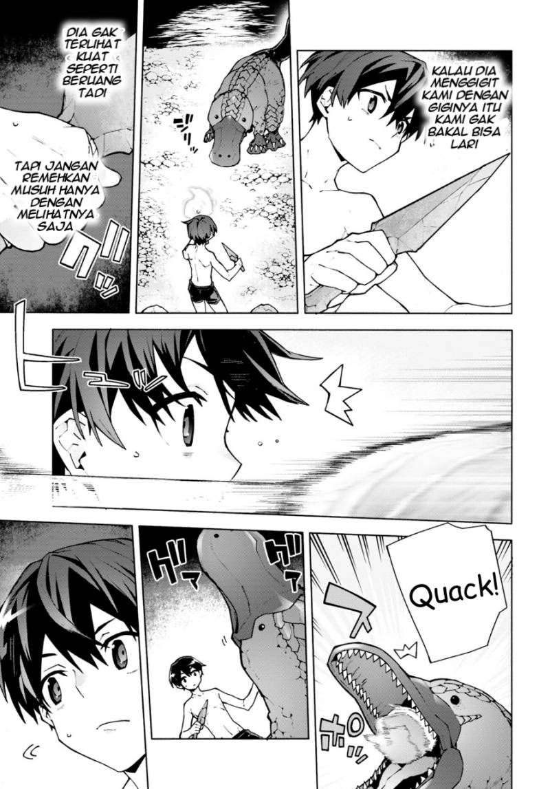 Sword Art Online Unital Ring - Chapter 07 12