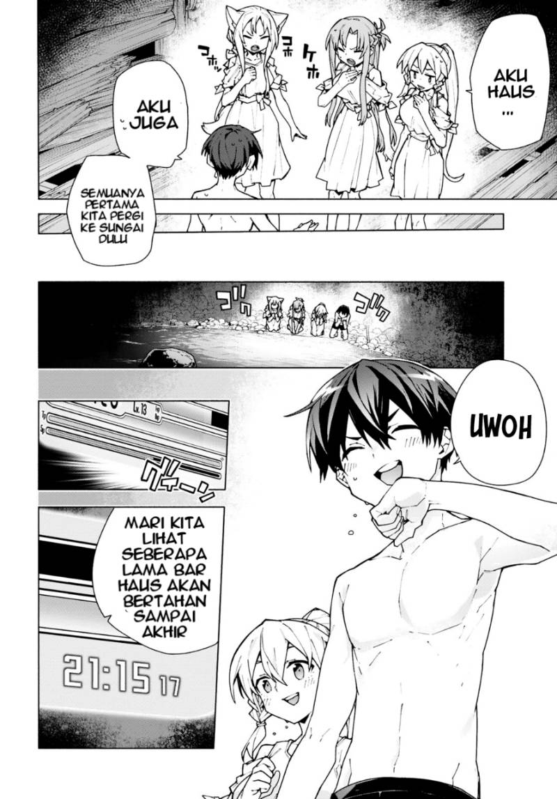 Sword Art Online Unital Ring - Chapter 07 5