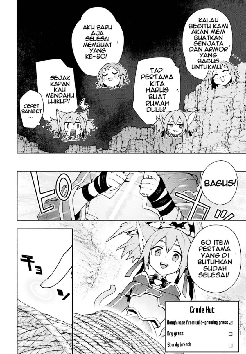 Sword Art Online Unital Ring - Chapter 04 9