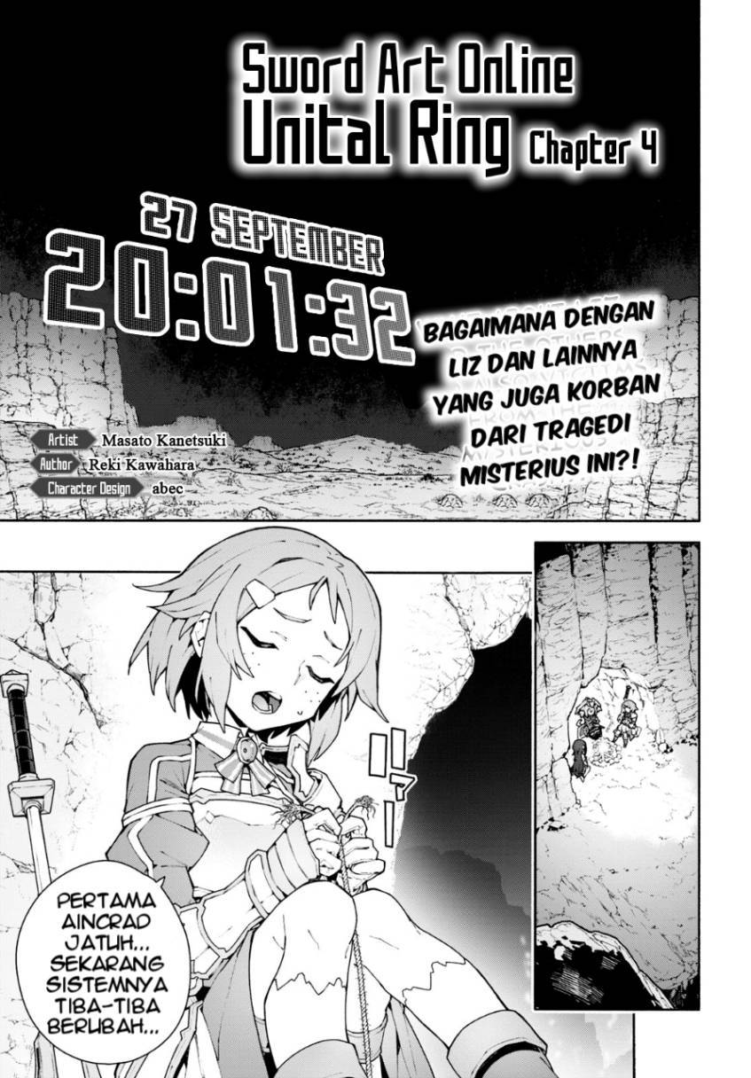 Sword Art Online Unital Ring - Chapter 04 2