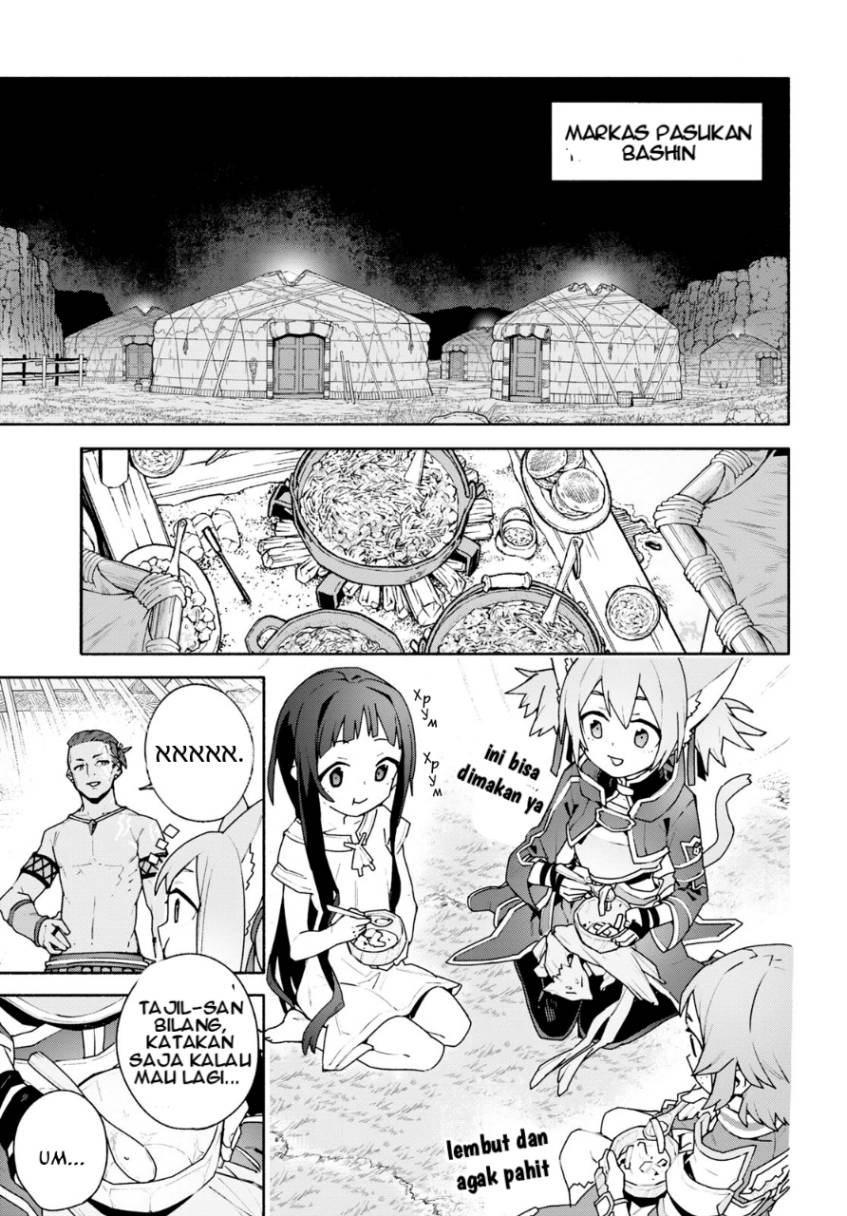 Sword Art Online Unital Ring - Chapter 04 28