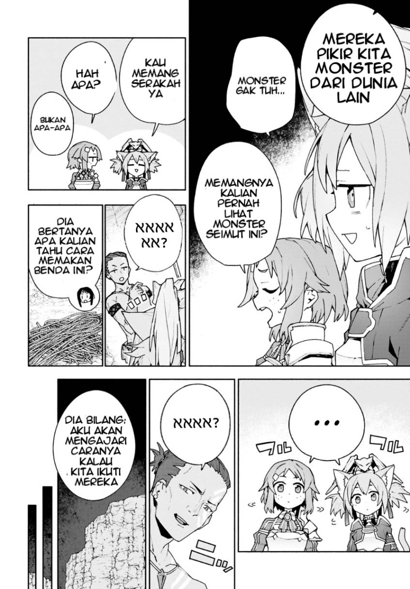 Sword Art Online Unital Ring - Chapter 04 27
