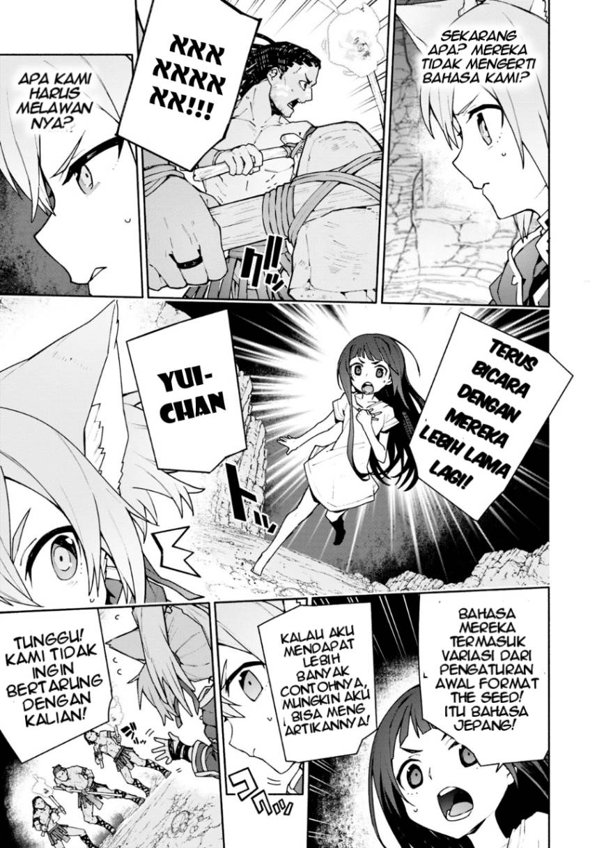 Sword Art Online Unital Ring - Chapter 04 24