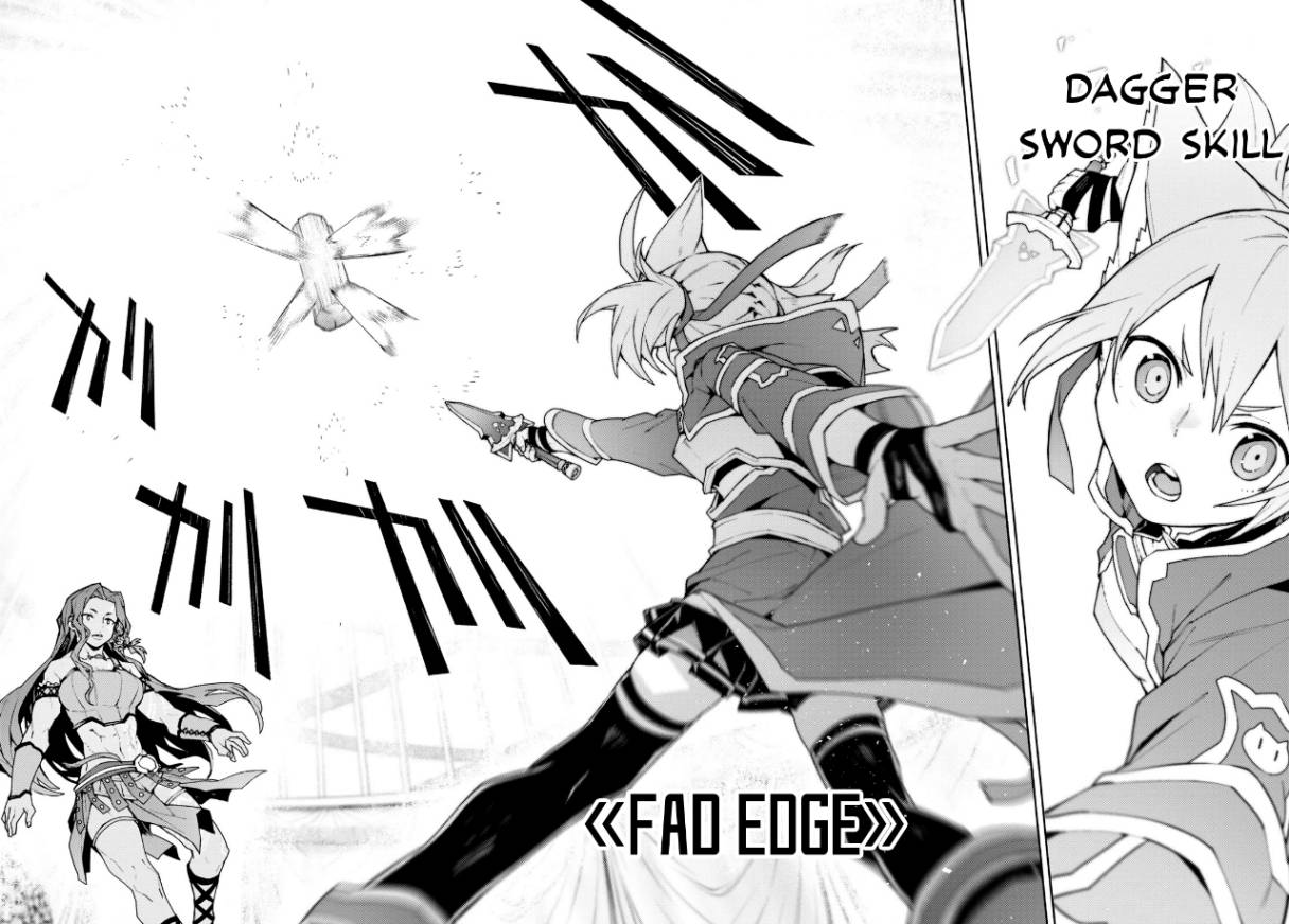 Sword Art Online Unital Ring - Chapter 04 37